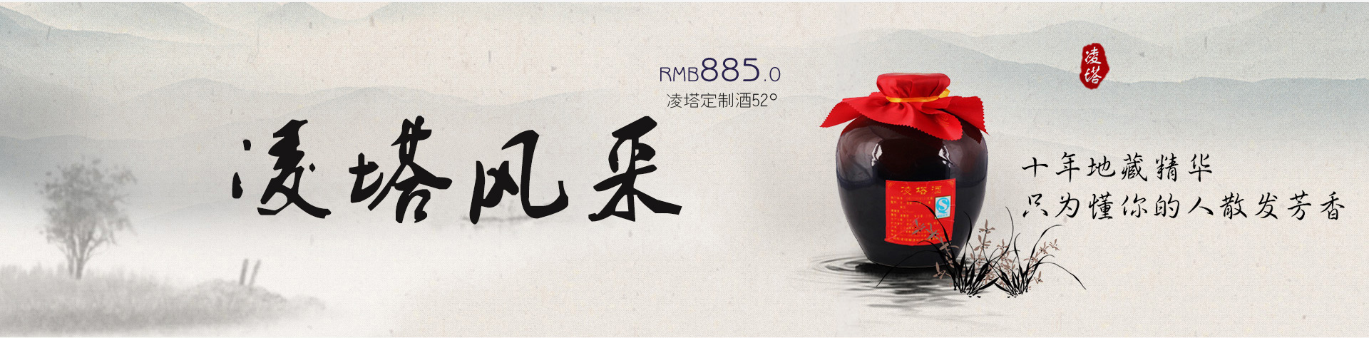凌塔风采  /  员工之家